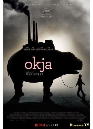 Okja Vegan Film